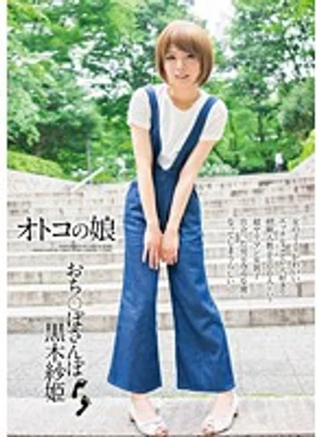 LJSK-006 jav
