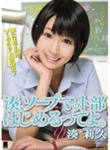LOVE-11 jav