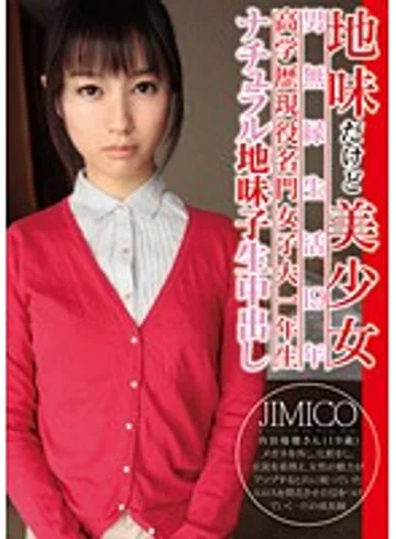 LOVE-12 jav