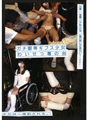LOVE-13 jav