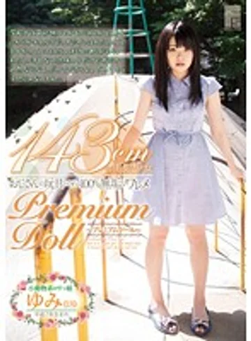 LOVE-14 jav