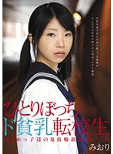 LOVE-16 jav