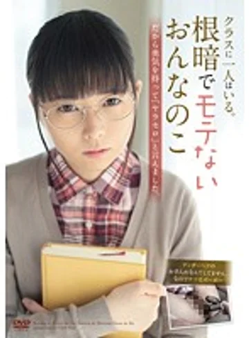 LOVE-17 jav