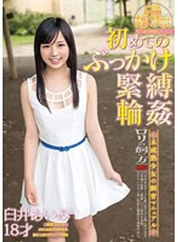 LOVE-18 jav