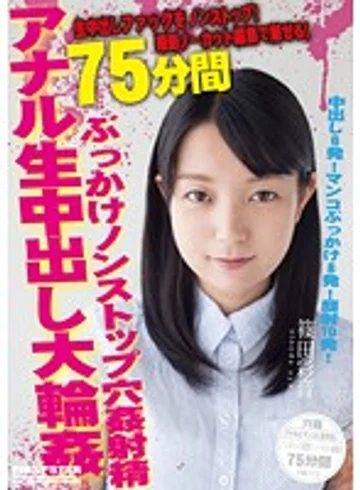 LOVE-22 jav
