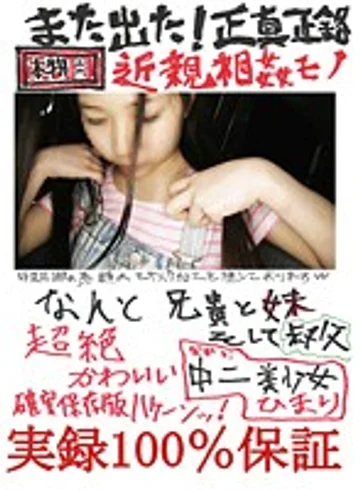 LOVE-25 jav