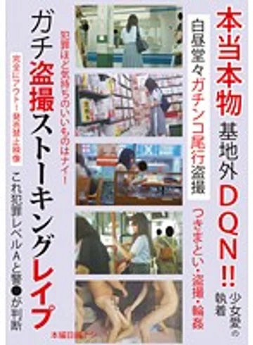 LOVE-34 jav