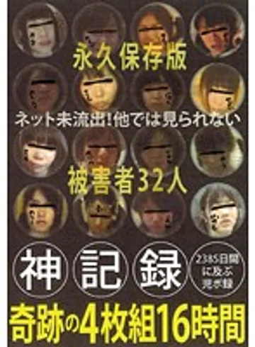 LOVE-50 jav