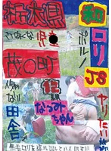 LOVE-60 jav