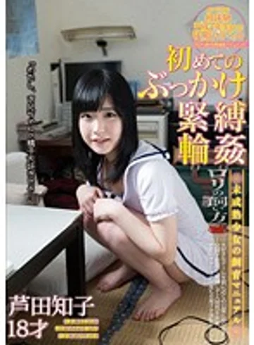 LOVE-67 jav