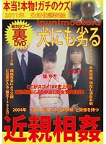 LOVE-69 jav