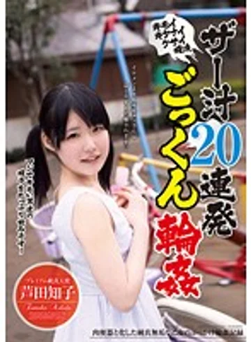 LOVE-86 jav