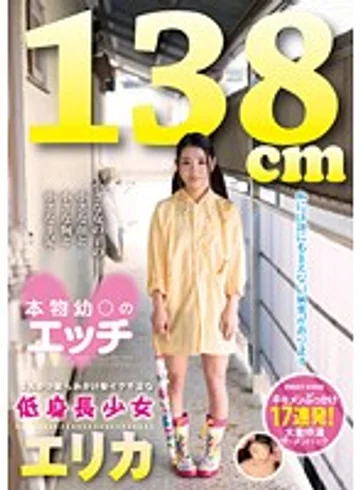 LOVE-87 jav