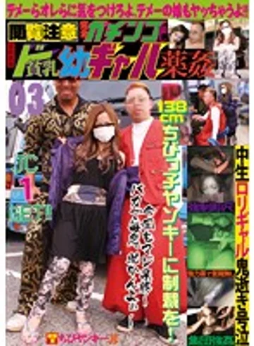 LOVE-89 jav