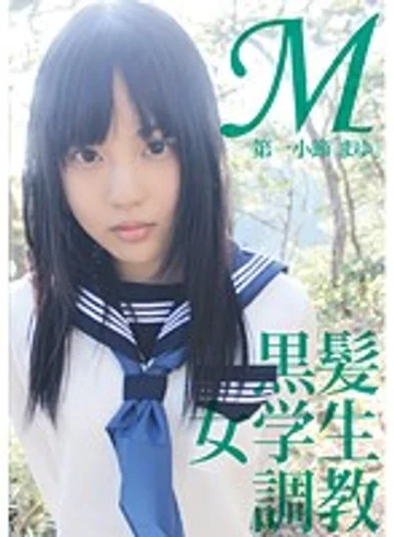 LOVE-125 jav