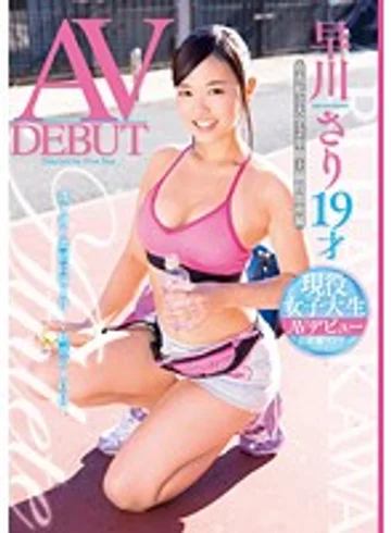 LOVE-145 jav