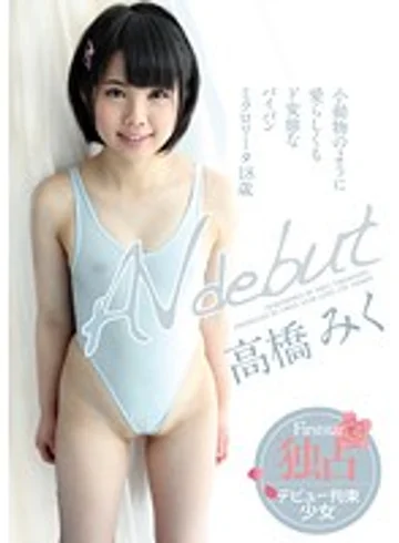 LOVE-159 jav