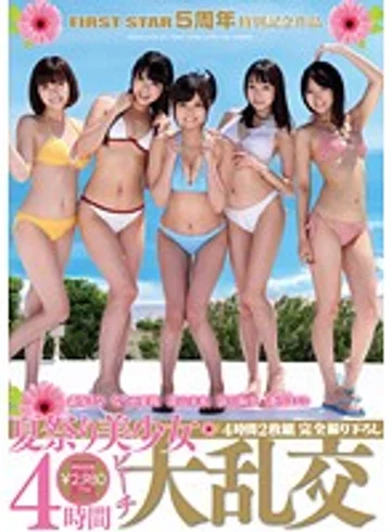 LOVE-190 jav