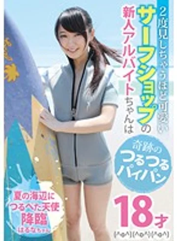 LOVE-197 jav