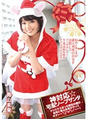 LOVE-238 jav
