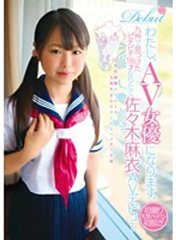 LOVE-244 jav