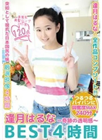 LOVE-285 jav