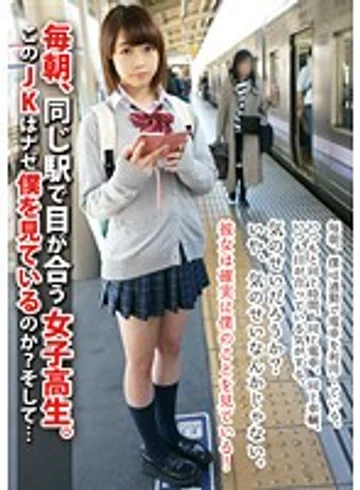 LOVE-286 jav