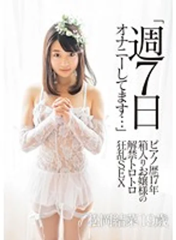 LOVE-303 jav
