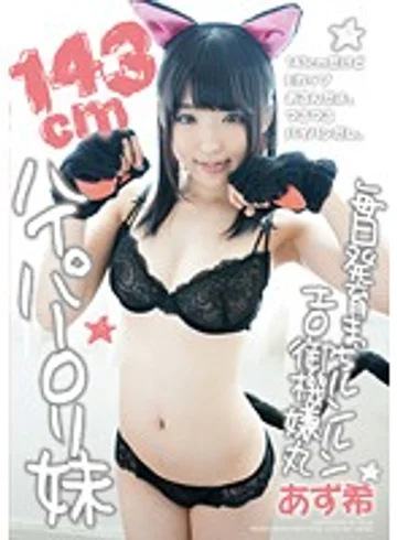 LOVE-307 jav
