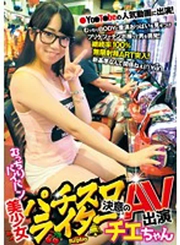 LOVE-314 jav