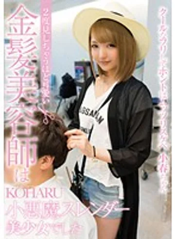 LOVE-317 jav