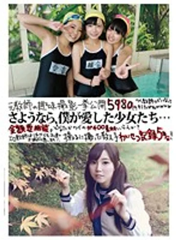 LOVE-323 jav