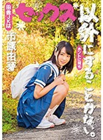 LOVE-334 jav