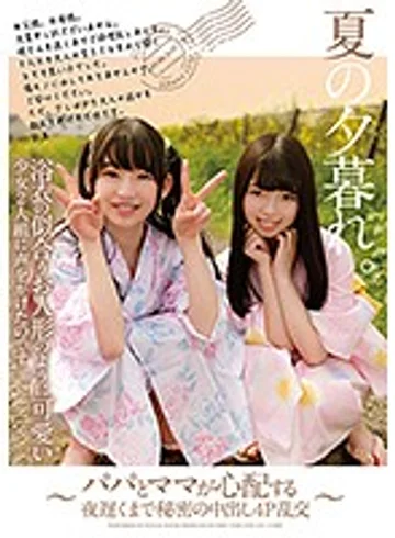 LOVE-373 jav