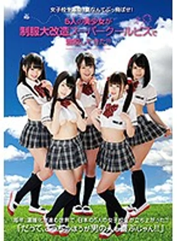 LOVE-379 jav