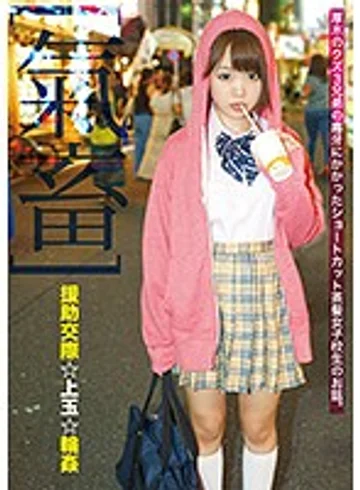 LOVE-404 jav