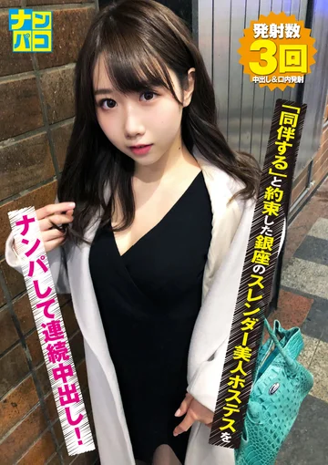 NAPK-021 jav