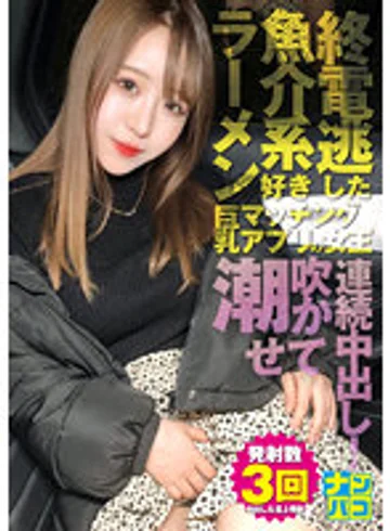 NAPK-031 jav