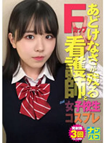 NAPK-032 jav