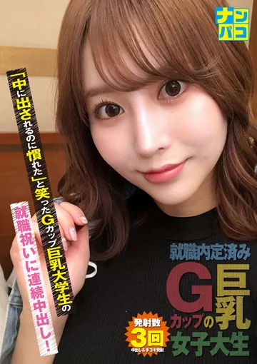 NAPK-033 jav