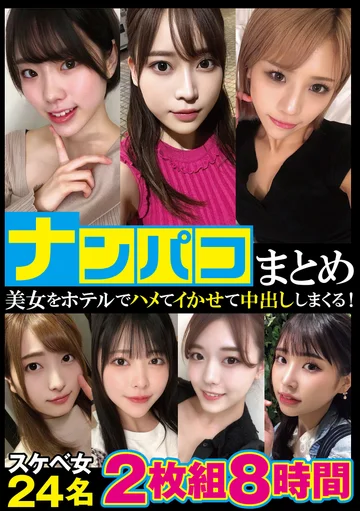 NAPK01-1 jav