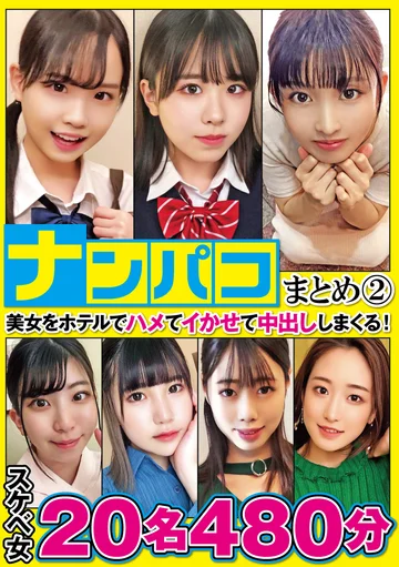 NAPK01-2 jav