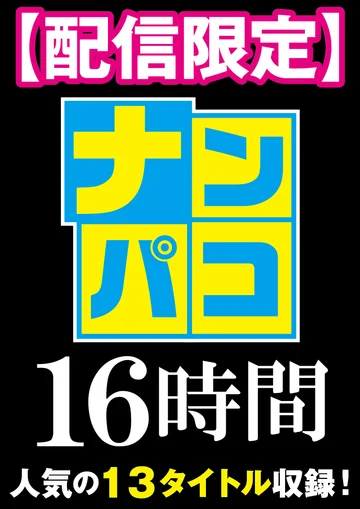 NAPK-016-01 jav