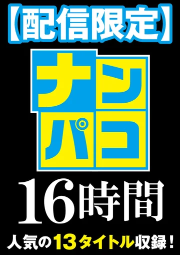 NAPK-016-02 jav