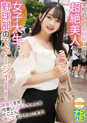 NAPS-006 jav