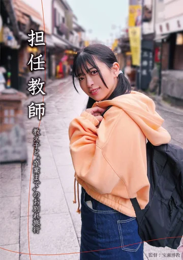 NEBO-003 jav