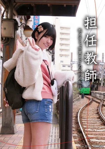 NEBO-011 jav