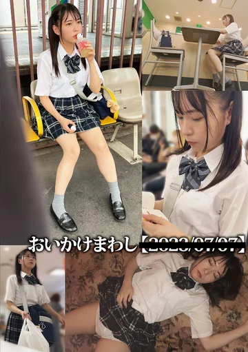 NEBO-013 jav