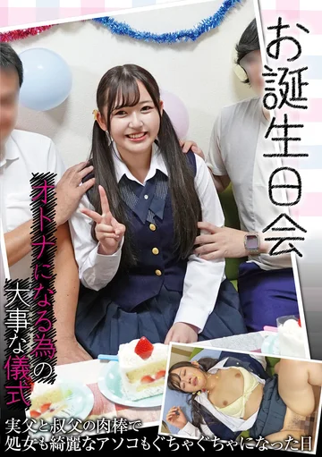 NEBO-014 jav