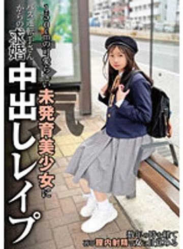 NEBO-015 jav